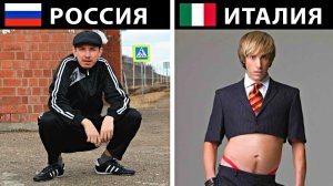 Как Живут Гопники В Разных Странах