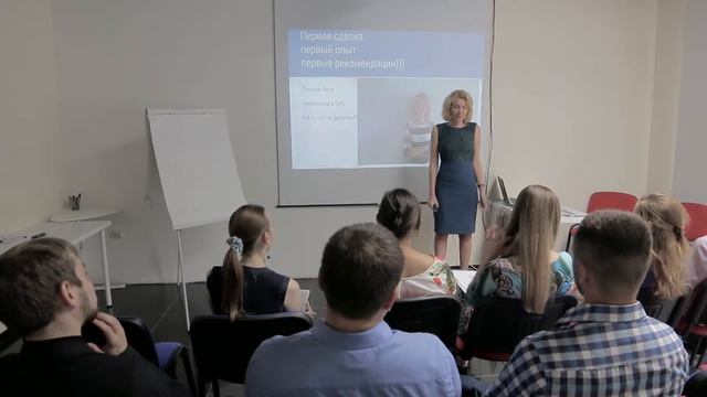 Работа на рекомендации и как проводить 12 сделок в месяц.Ксения Байшева.Короткая версия 2