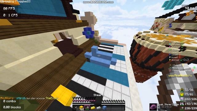 Играю в Бедварс. Часть 8 | Minecraft Bedwars смотреть онлайн