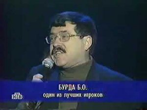 Своя игра (НТВ, 27.01.2002)