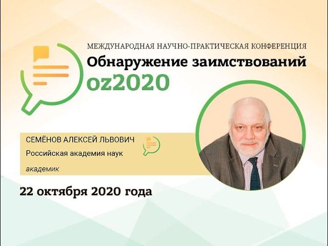 Культура заимствований как элемент школьной этики