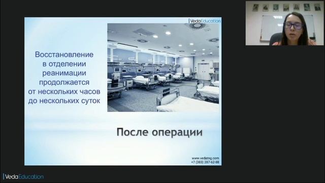 Комплексная реабилитация после эндопротезирования опорных суставов в послеоперационный период