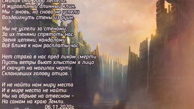 Сминая дни смотреть онлайн