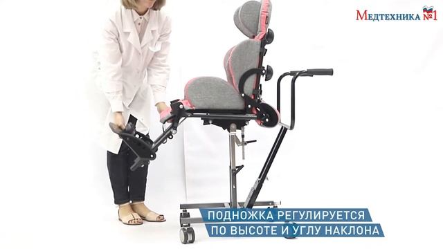 Детская коляска Ottobock Kimba Neo для детей с ДЦП (Германия) от Медтехника №1