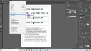 ДЛЯ ЧЕГО НУЖЕН ADOBE INDESIGN_ БАЗОВЫЕ СОВЕТЫ И ПРИЁМЫ ДЛЯ НАЧИНАЮЩИХ.