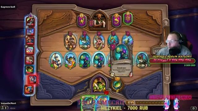 18+ ❗️ Hearthstone - поднимем до 6к ММР или нет???❗️ смотреть онлайн