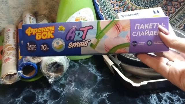 Полезные покупки для дома в сентябре 2021 смотреть онлайн