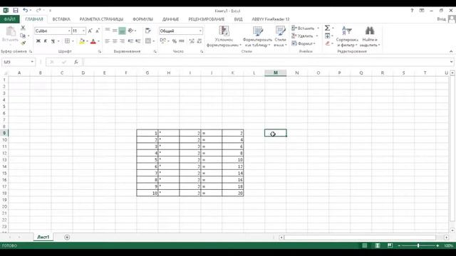 Урок1.Excel.Для начинающих.Lesson for beginners Excel.