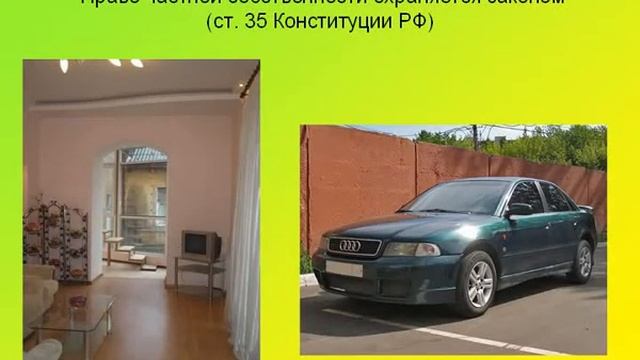 Презентация на тему Гражданином быть обязан!