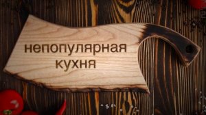 Как лучше приготовить конину