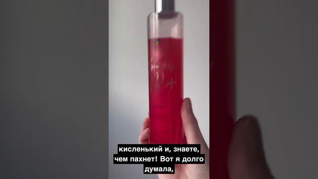 Нашла обалденный гель для душа от «MIXIT» с Ароматом Из Детства