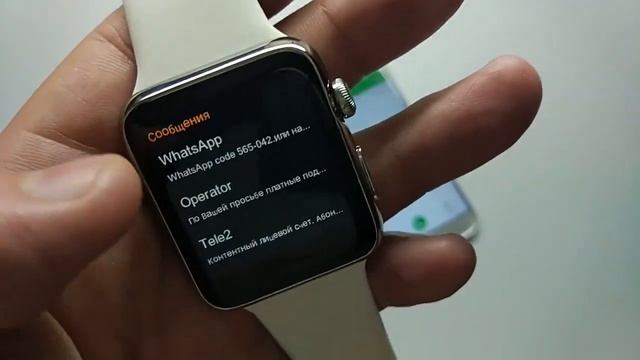 Часы Watch за 4000 руб. IWO 2 (китайская копия) смотреть онлайн