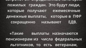 Повысят еще на 12%. Пенсионеров ждет рекордная индексация после января