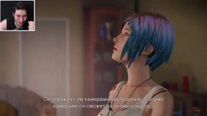 Life is Strange ➨ ВОКРУГ ОБМАНЩИКИ ➨ СТРИМ 5