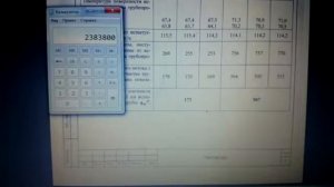 РЕАЛЬНЫЕ ТЕПЛОВЫЕ ПОТЕРИ