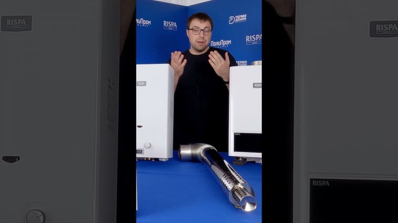 #газовая колонка в ванной #газовый проточный водонагреватель #rispa