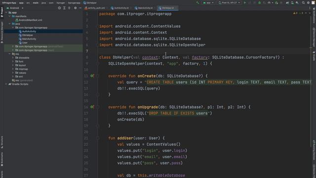 Kotlin Android Studio _ Урок #4 – Авторизация в проекте