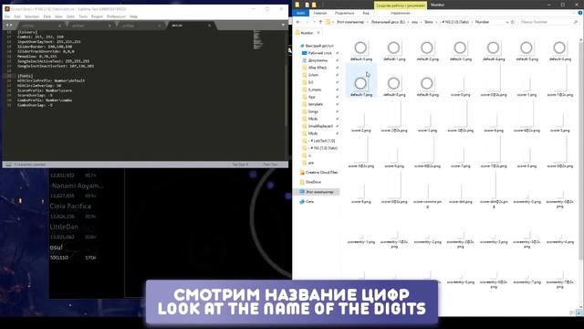 [osu!skinning] Как вернуть комбо в игре смотреть онлайн