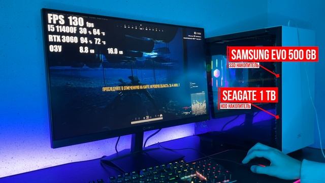 Обзор Игрового Компьютера I5 11400F/RTX 3060!