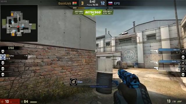 GoodJob vs EPG Coffee glock ace -5 смотреть онлайн