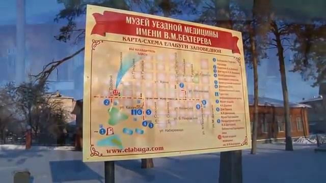 Экскурсия в Елабугу