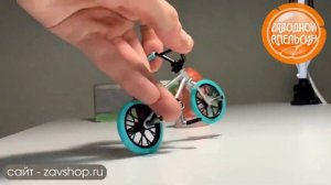 Фингер BMX TAILWHIP