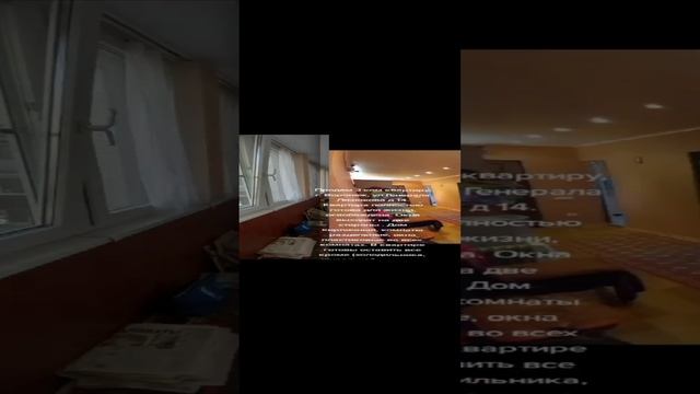 Продам 3 ком квартиру, г. Воронеж, ул Генерала Лизюкова д 14.