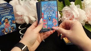 Обзор оракула "Западных славян"