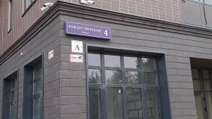 г.Люберцы, улица Рождественская, д.4. ЖК Первый Лермонтовский. 09.06.2023г.