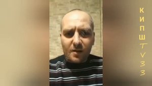 Стиралка Разоблачение Андрея Щадило