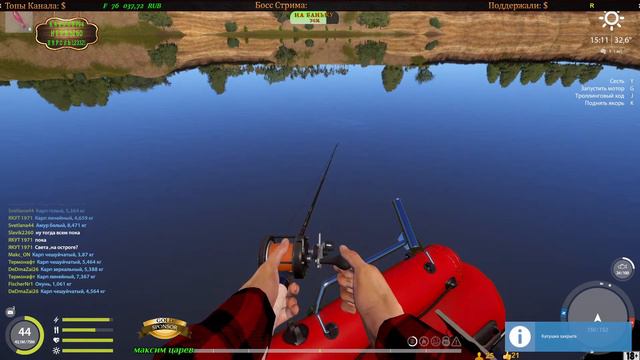 Русская рыбалка 4 РР4 Rf4 🔴 ДРУЗЬЯ! ПЯТНИЦА РАЗВРАТНИЦА ) 🎣 ЧУТЬ-ЧУТЬ ПОЛОВИМ РЫБКУ И РУСАЛОК )18+ смотреть онлайн