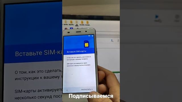 FRP Fly FS518 за минуту!