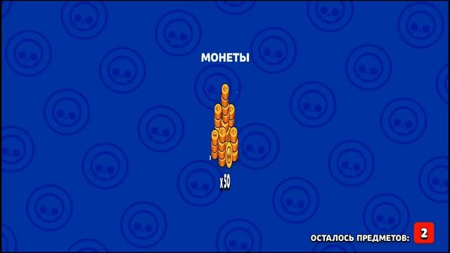 КАК ПОЛУЧИТЬ БИБИ ИЗ ОДНОГО БОКСА? ИМБА ЛИ? (Brawl Stars) смотреть онлайн