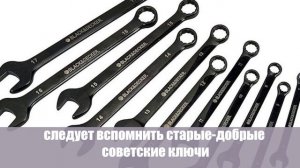 Волновалк многих! Для чего нужны 12-гранные ключи, ведь у болтов с гаеками граней всего шесть