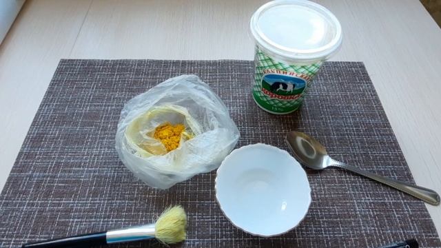 Vlog ?КУРКУМА ЧИ ФОИДА ДОРАД? МАСКА ДОГИ РУЙ смотреть онлайн