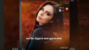 Караоке-А я живу красиво