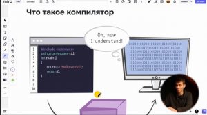 Как написать первую программу? Понятное объяснение 👩💻