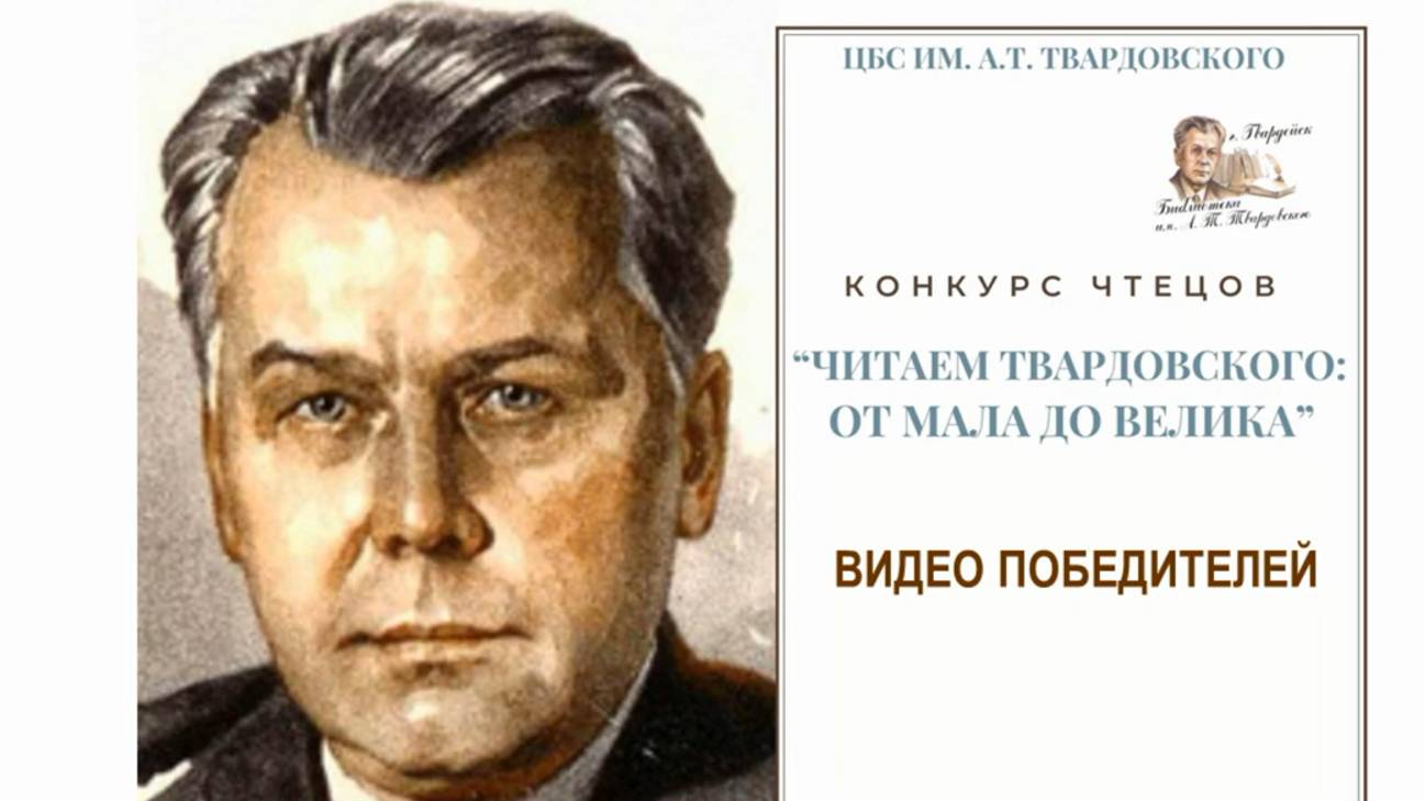 Видео победителей 3 категория 18+ смотреть онлайн