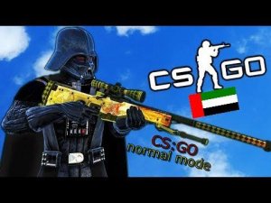 PLAYING CS:GO WITH A FRIEND - MOST OF THE SPECIAL FORCES WERE NOT PLAYING BY THE RULES - CS:GO#5