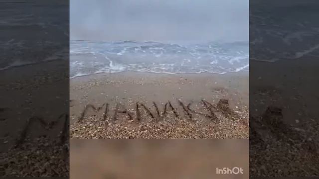 Однозначно -ты Друг! смотреть онлайн