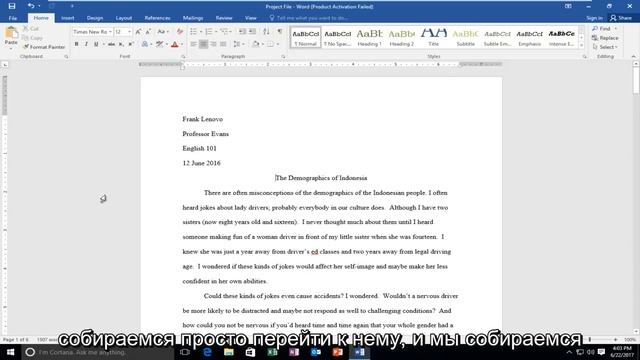 Как в ворде изменить ориентацию одной страницы смотреть онлайн