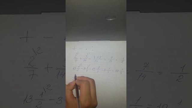 Амал орындау. Сабақ #1. Қазақша смотреть онлайн