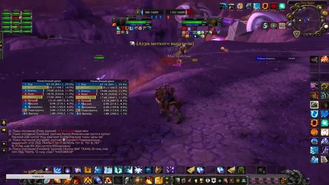 Хожу  на БГ в WoW 3.3.5a (Sirus)