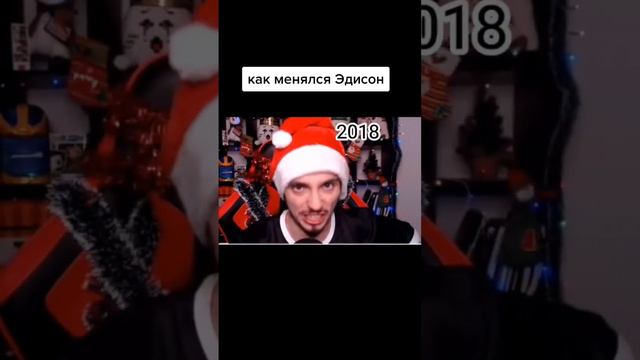 Не твой уровень, дорогой!#эдисон енялся Эдисон #Эд#Эдисон#маенкрафт смотреть онлайн