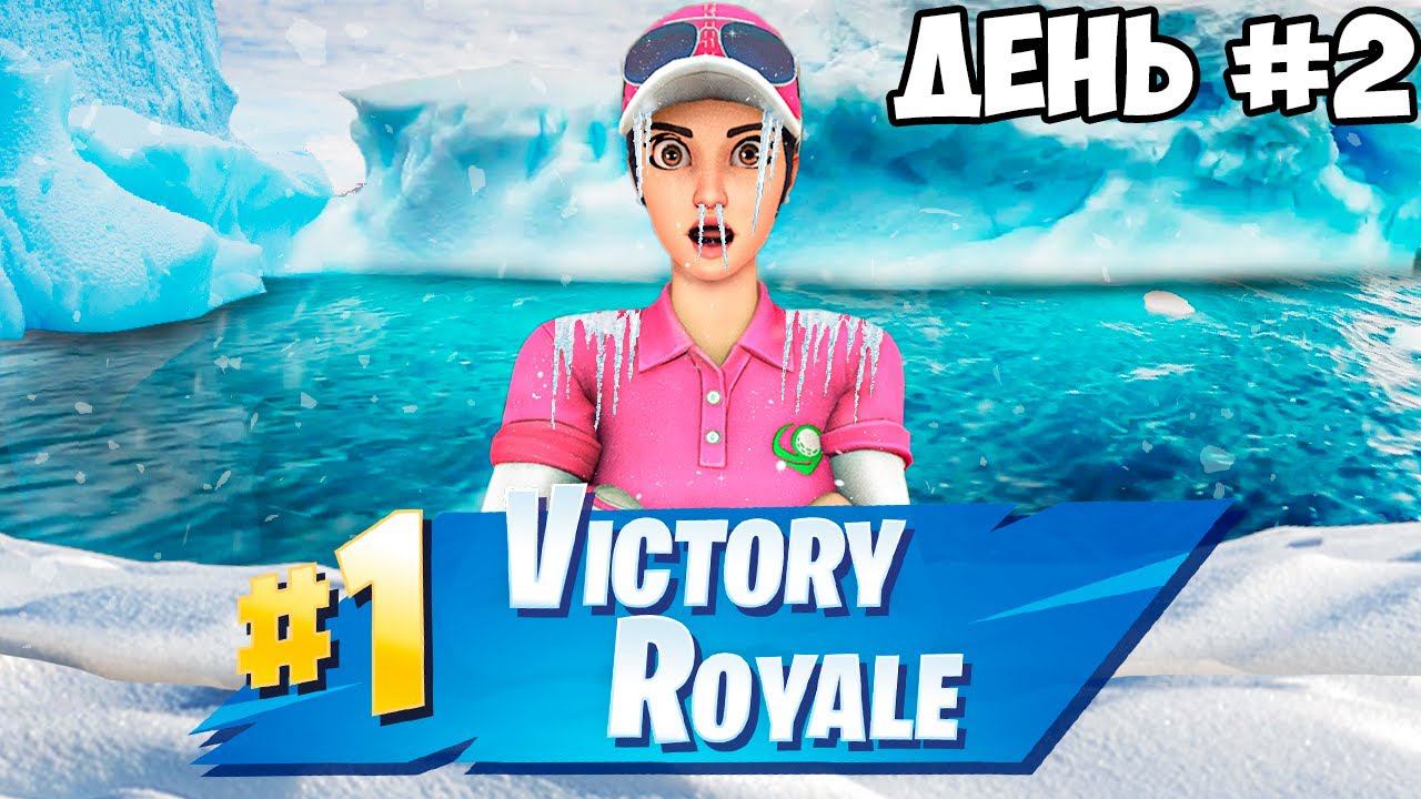 ЗАНЯЛ ТОП 1 НЕ ВЫХОДЯ ИЗ ЛЕДЯНОГО БИОМА смотреть онлайн