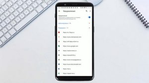 Как отключить уведомления от сайтов в браузере Google Chrome на Android? Блокируем пуш-уведомления