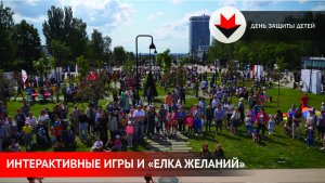 День защиты детей в Ижевске