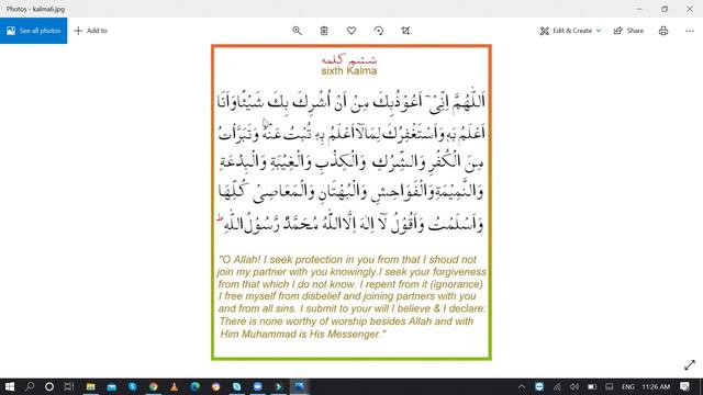 Six Kalima- 6th Kalma Radde kufar - Learn all Kalimas of Islam