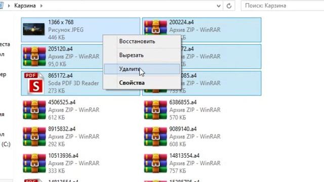 Windows 8.1 - как очистить КОРЗИНУ смотреть онлайн
