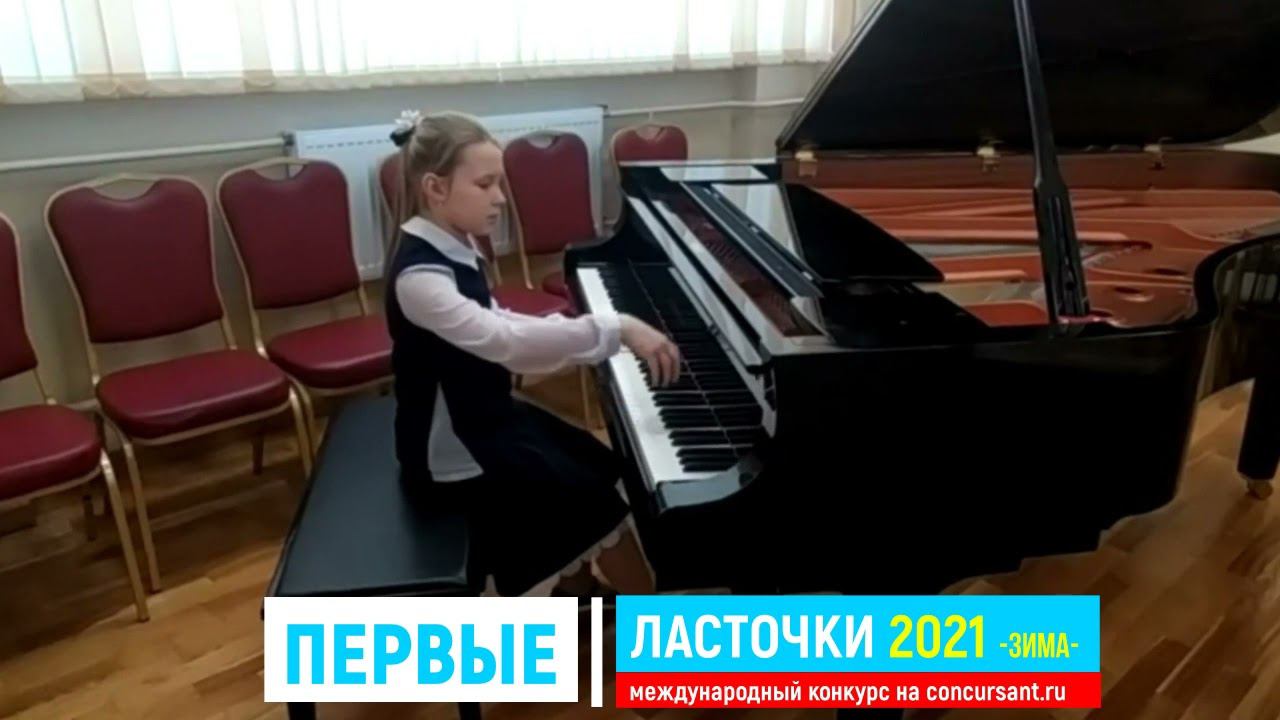 И.Парфенов «Лесная фиалка»/ Горбачева Екатерина | ПЕРВЫЕ ЛАСТОЧКИ